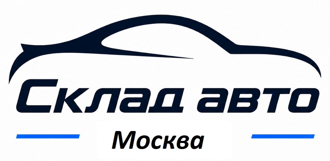 Автомобили с пробегом в Москве